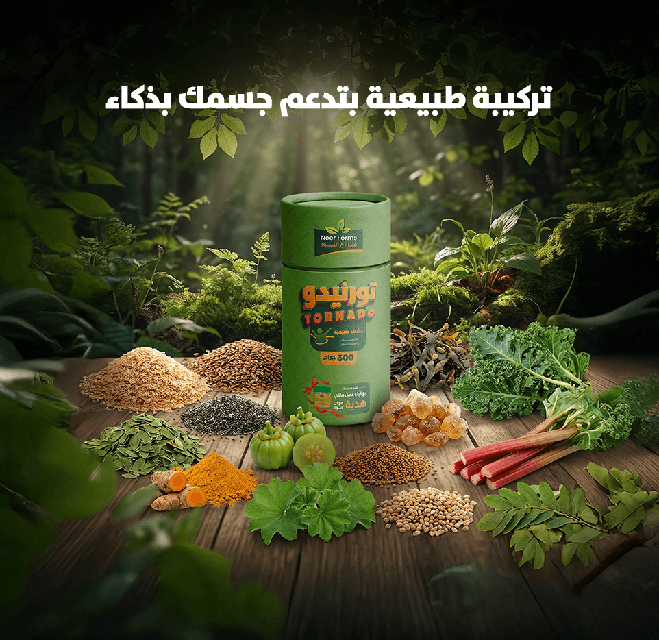 تركيبة تورنيدو الطبيعية